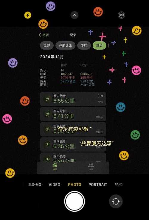 2025年淨体验全记录 从新手到资深玩家的成长手记