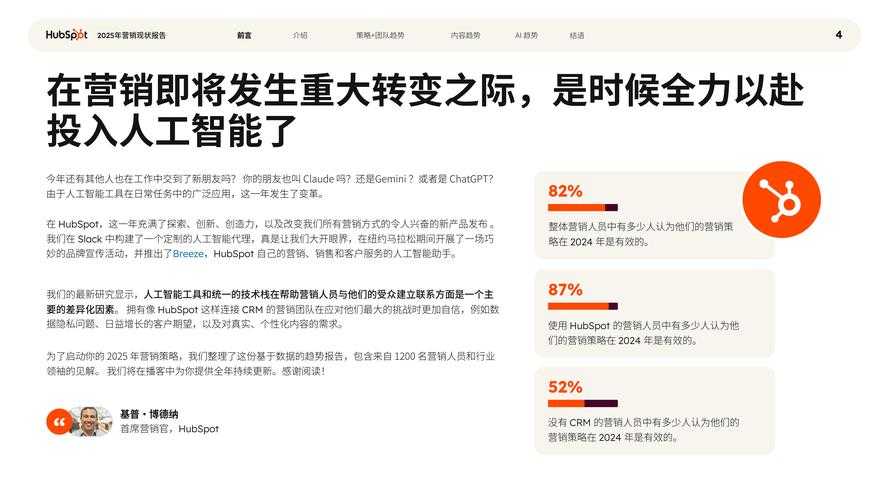 2025年淨净模式玩家真实体验报告