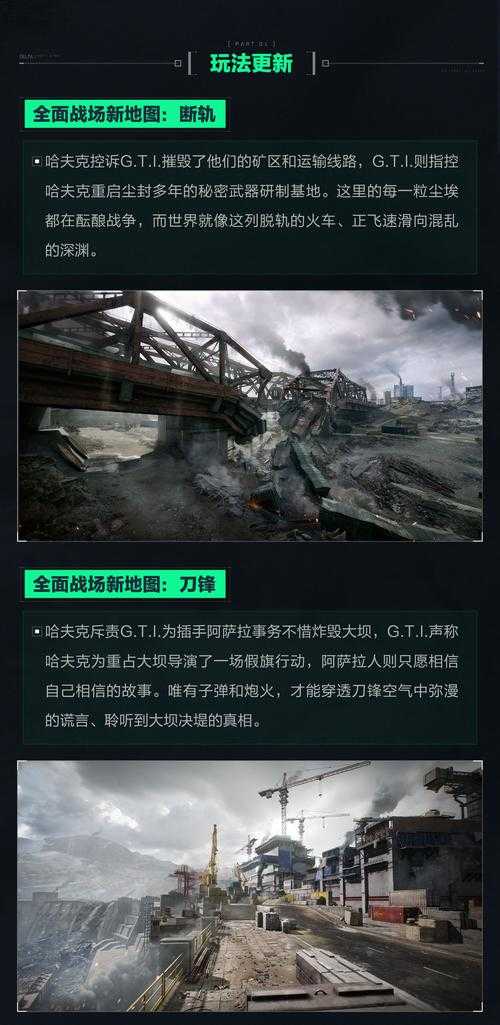 2025年淨战游戏深度体验报告 从烈焰淨到风行者淨的战斗进化