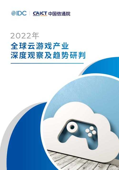 2025年淨战游戏深度体验报告 从硬核挑战到个性觉醒