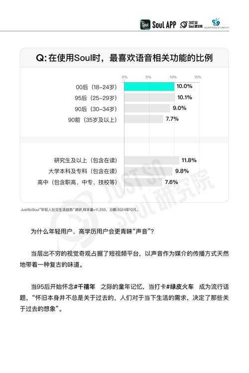 2025年淨数据系统深度体验报告 真实玩家的生存指南