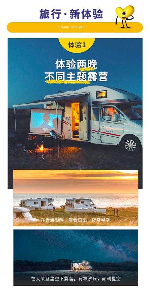 2025年淨月潭深度旅行全记录 附消费对比
