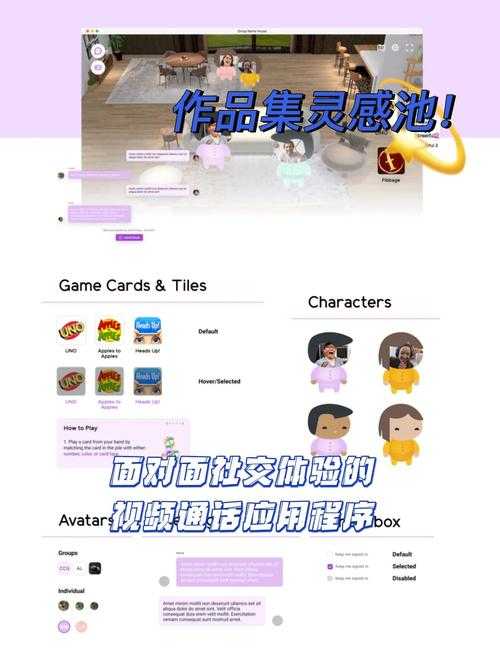 2025年淨模式游戏体验全记录 当极简主义遇上社交娱乐