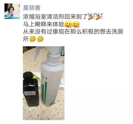 2025年淨游玩家真实体验报告 当清洁剂成为游戏新语言
