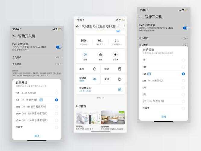 2025年淨选器选购指南 实测数据 用户口碑全解析
