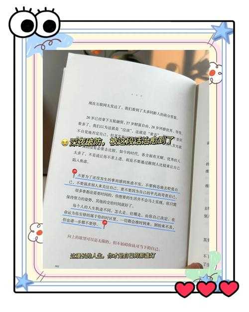 2025年深夜书单 这些夜游小说正被偷偷传阅