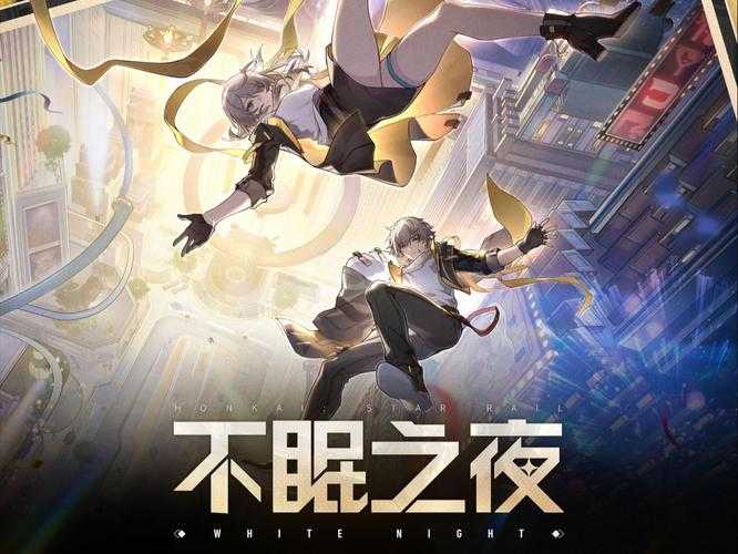 2025年深夜游戏图鉴 10款让城市失眠的电子狂欢