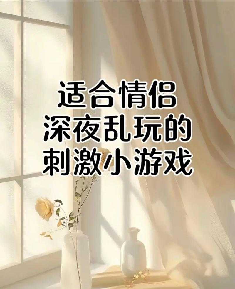 2025年深夜游戏图鉴 这些经典与新作如何点亮你的休闲时光
