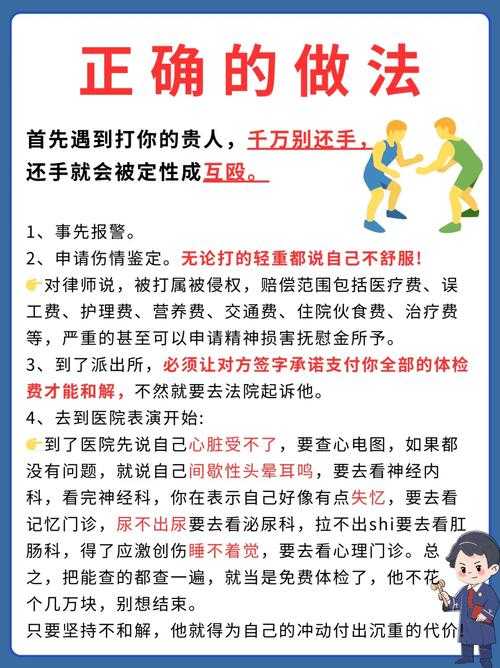 2025年深夜限时任务生存指南 亲测有效的8大实战技巧