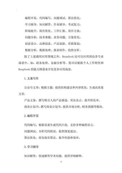2025年深山探险实录 从装备升级到团队协作的完整指南