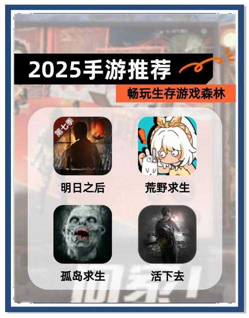 2025年深山探险实录 从装备选择到生存智慧