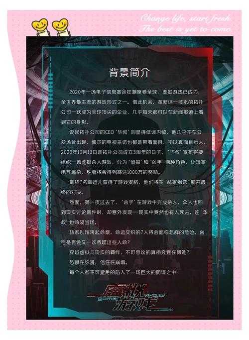 2025年深度书评 网游 梦幻现实 虚拟世界照进现实的文学实