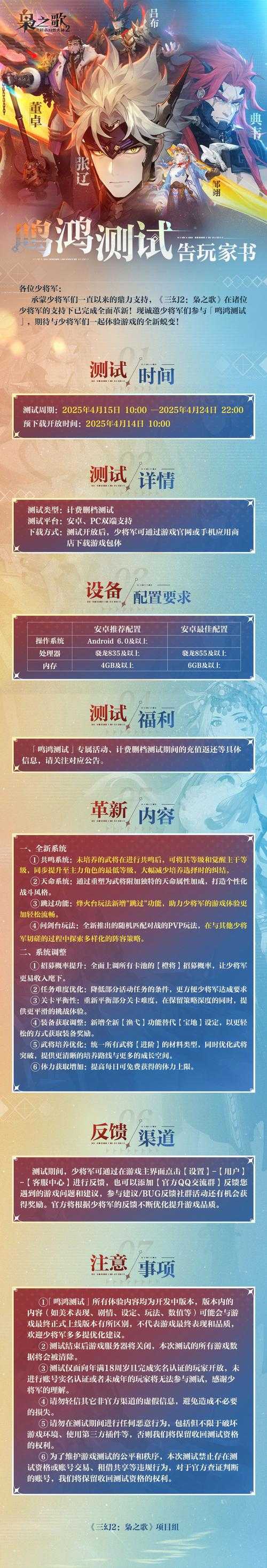2025年深度书评 网游之盗版神话 的情怀与争议