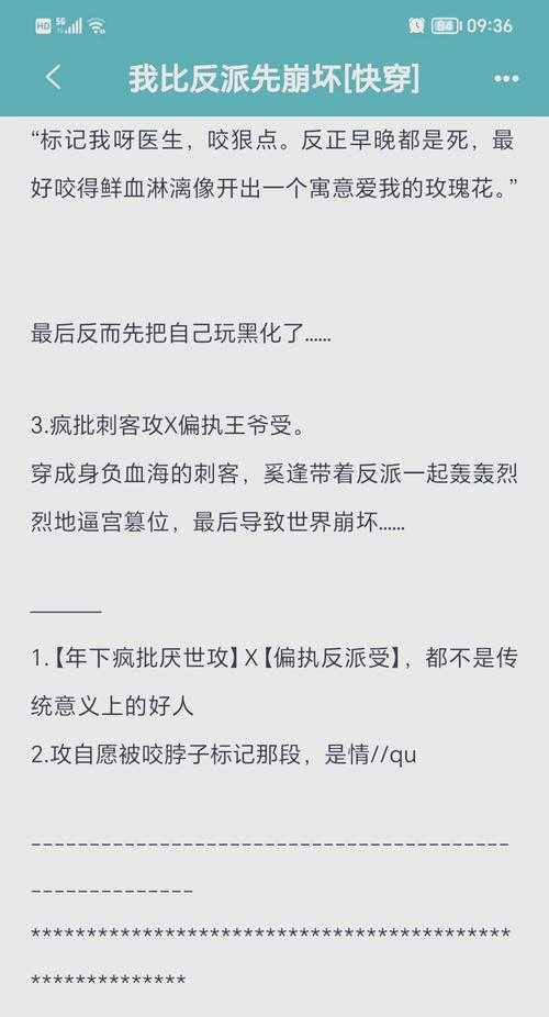2025年深度书评 网游之那货不是骑士 当反套路主角遇上沉浸