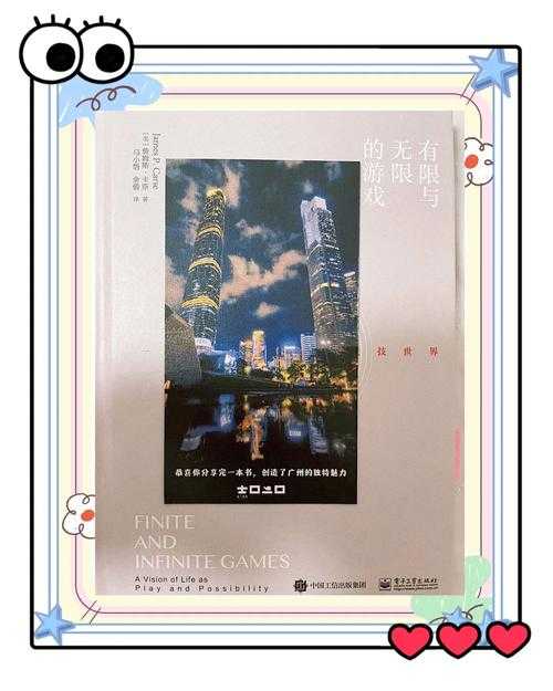 2025年深度书评 网游天堂有岸 的虚拟世界与真实共鸣