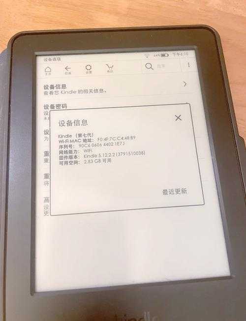 2025年深度体验 Kindle阅读生态的五大核心优势