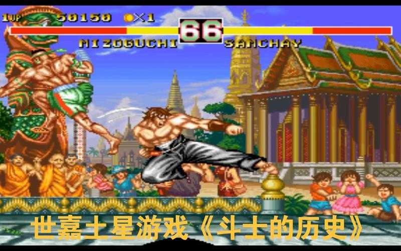 2025年深度体验 Kings Kombat 历史格斗游戏的