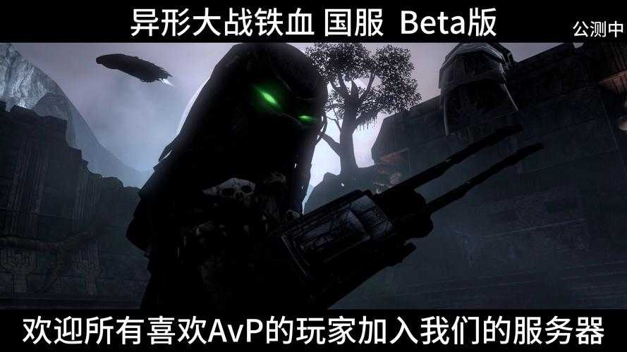 2025年深度体验 幻境征途 生存战斗系统
