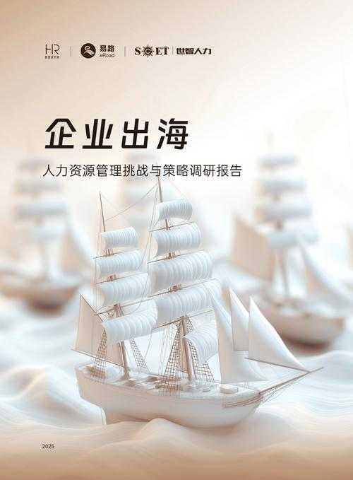 2025年深度体验 幻境征途 生存挑战 个性化战斗与资源管理