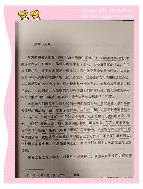 2025年深度体验 幻境觉醒 一场自我突破的虚拟修行