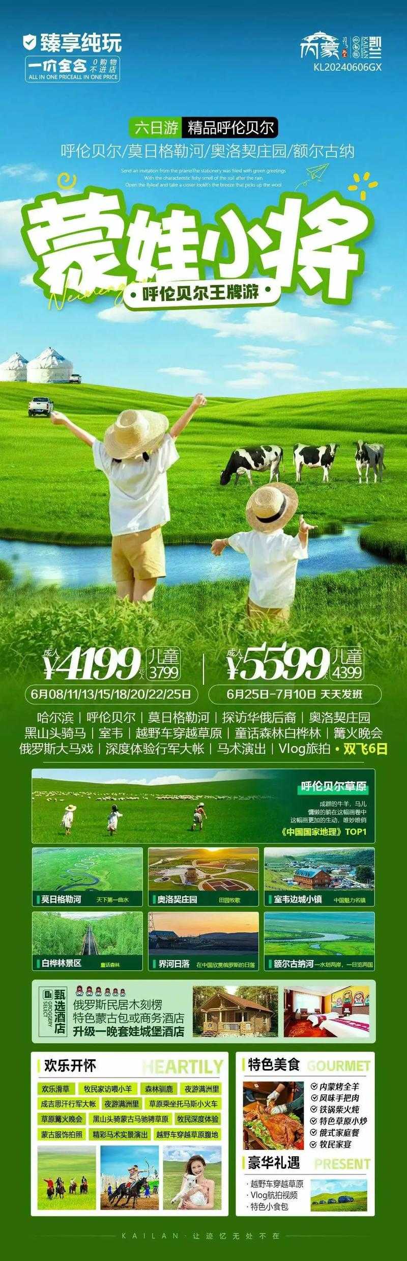2025年深度体验 成吉思汗 策略与沉浸的完美融合