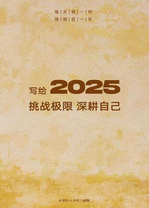 2025年深度体验 我的 星域争锋 成长手记