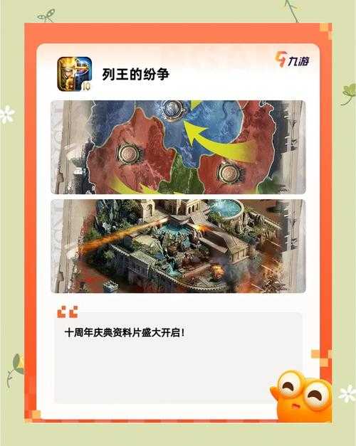 2025年深度体验 战国争雄3 策略游戏如何重塑历史叙事