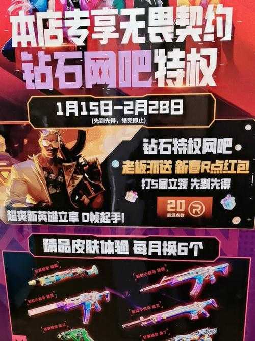 2025年深度体验 战域觉醒 手柄上的战术革命