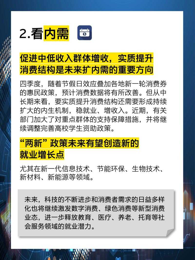 2025年深度体验 战域觉醒 的三大核心魅力