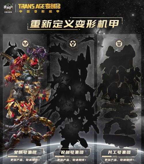 2025年深度体验 源斗士 时空裂变 策略战斗与历史还原的完