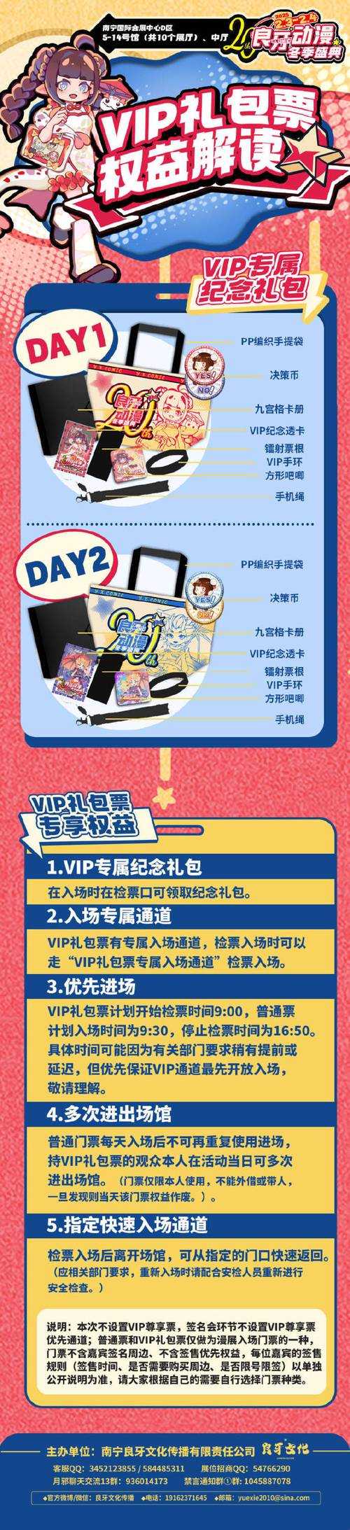2025年深度体验 精灵盛典 当经典IP遇上创新玩法