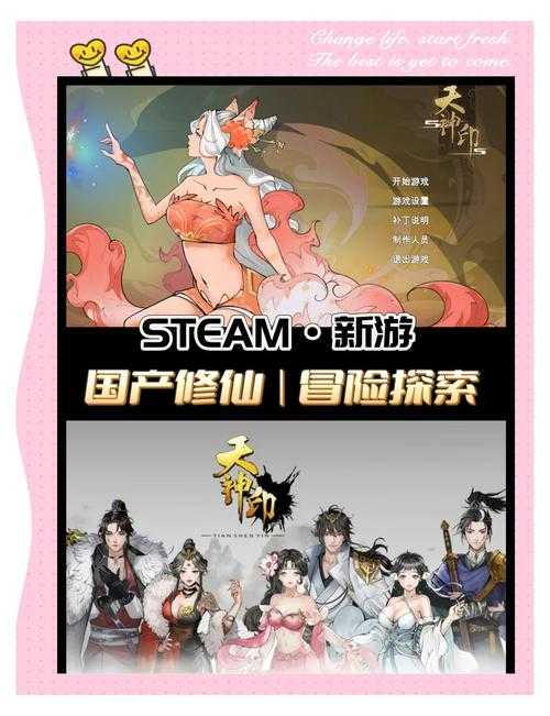 2025年深度体验 网游之四神天下 成长与策略的完美融合