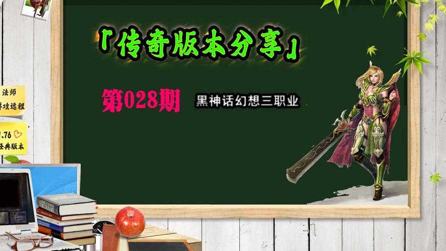 2025年深度体验 网游之盗版神话 为何成为虚拟网游题材的现