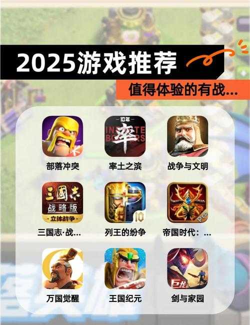 2025年深度体验 血战九州 历史与策略的完美融合