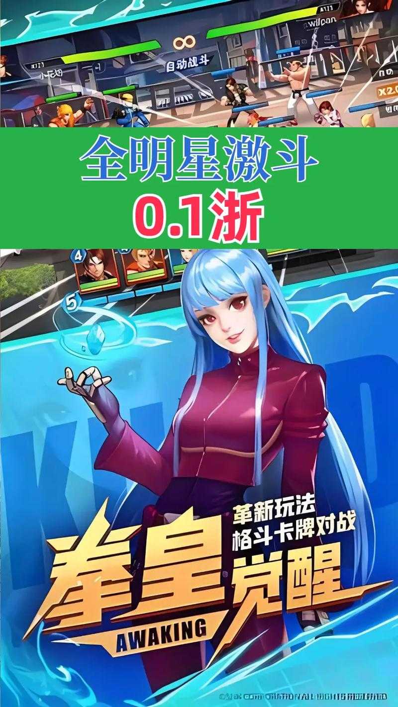 2025年深度体验 超激斗梦境 画面革新与玩法创新全解析