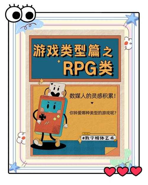 2025年深度体验 这款游戏如何重新定义社交化RPG的平衡美