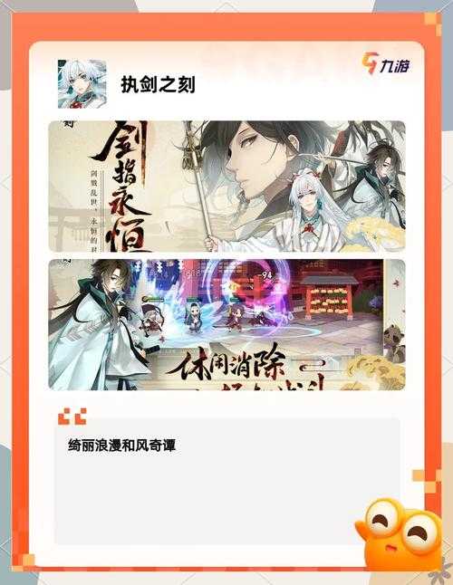2025年深度体验 这款策略手游如何重新定义移动端成长游戏