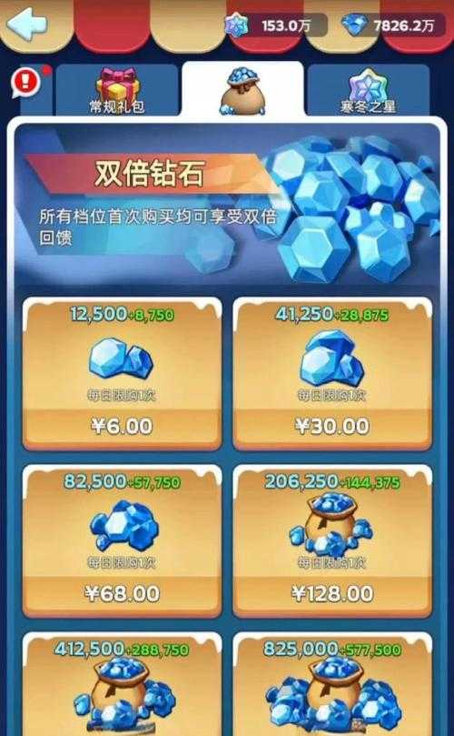 2025年深度体验报告 BT VIP游戏生态的革新与玩家价值