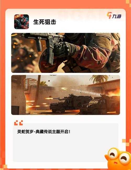 2025年深度体验报告 Weaphones如何重新定义射击游