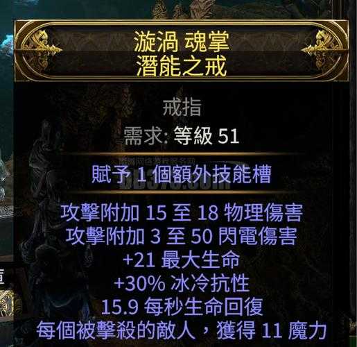 2025年深度解析 网游之逆天戒指 任务系统