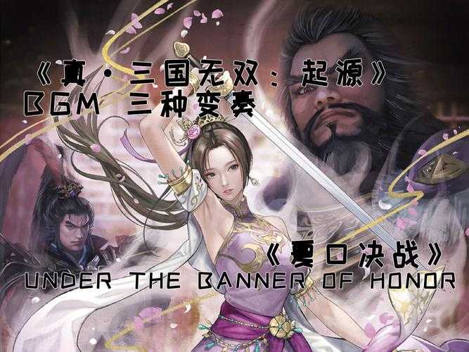 2025年深度评测 网游之无双三国 为何成为现象级作品