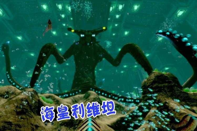 2025年深海泰坦E技能全维度解析