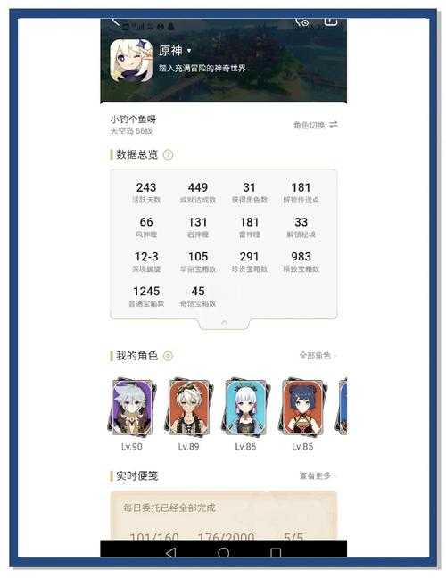 2025年深渊百级本通关实录 从萌新到百级玩家的生存指南