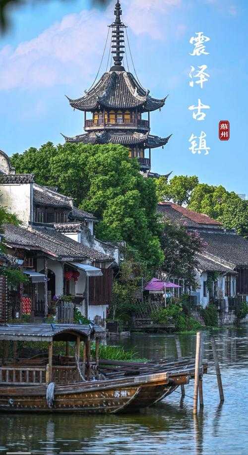 2025年深秋探访江南秘境 我在三个冷门古镇的48小时
