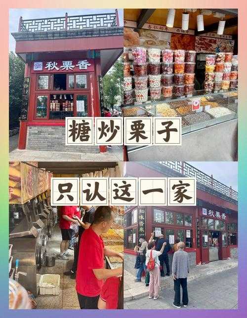 2025年深秋的柏林街头 飘着糖炒栗子的香气 当我经过博物馆