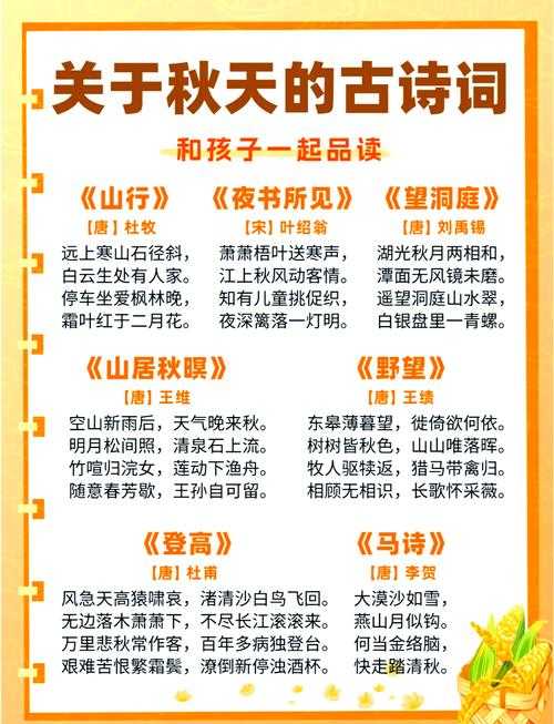 2025年深秋香山行 那些飘在成语里的时光