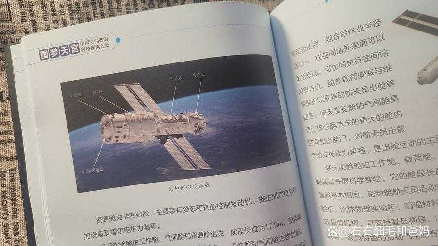 2025年深空探测日志 从Kerbol 0号飞船到未知星域的