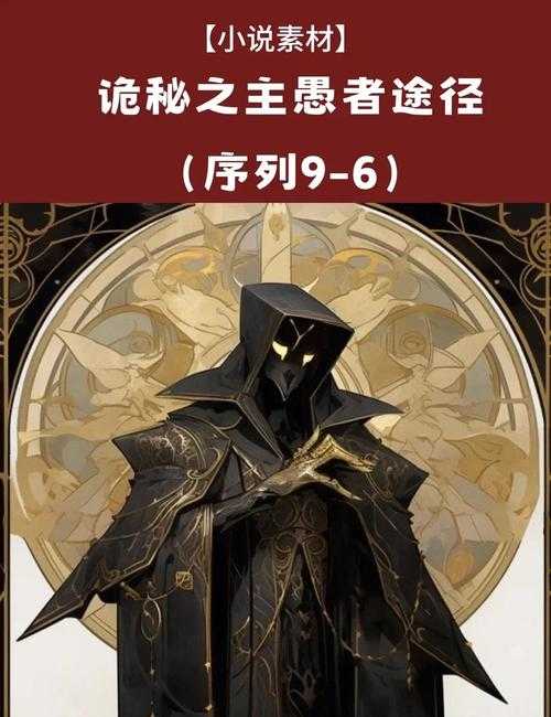 2025年混元天尊技能全解析 时空掌控者的实战密码