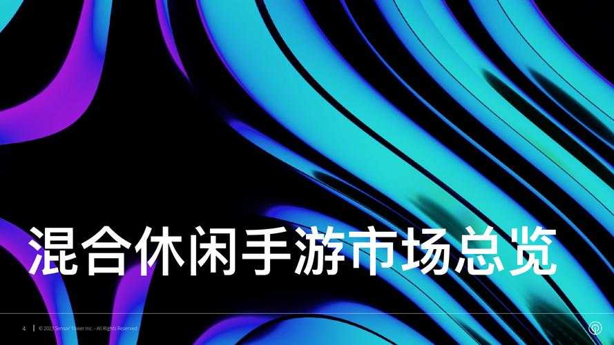 2025年混合池手游深度观察 从保底机制到市场趋势