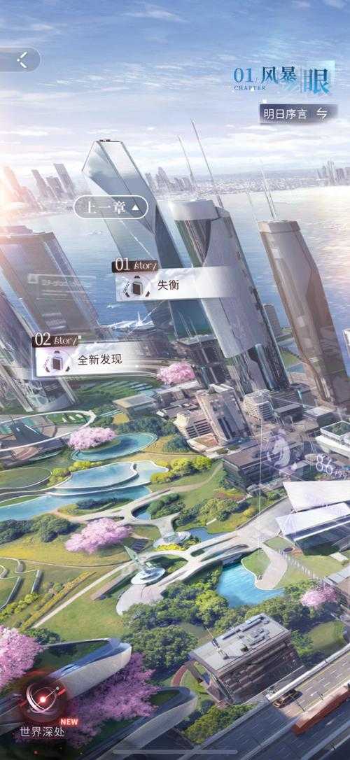 2025年混沌与秩序盾深度实战指南